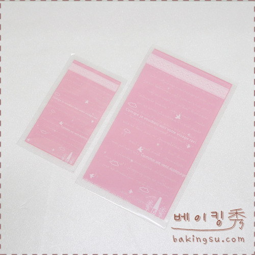 러브레터 핑크 opp 비접착 비닐(20장,200장)