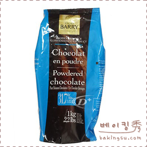 초콜릿 파우더 31.7% 카카오바리