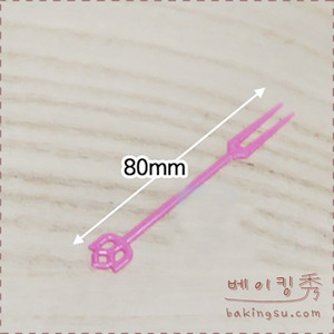 플라워 미니 두발포크 (핑크)80mm 벌크포장