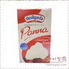 파나다몬타레 휘핑크림 1L (유크림99.98%/동물성)*아이스박스필수구매*