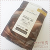 벨기에 칼리바우트 다크커버춰 80% 초콜릿 2.5kg