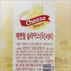 에멘탈 슬라이스 치즈 (emmental slice)600g*아이스박스필수구매*
