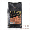 발로나 알파코 66%다크초콜릿 3kg(아이스박스필수구매)