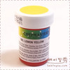 쉐프마스터색소-레몬옐로우(Gel Type)