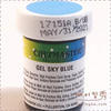 쉐프마스터색소-스카이블루(Gel Type)