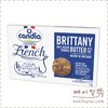 칸디아 브리타니 버터시트1Kg(아이스박스필수구매)