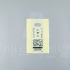 비닐쇼핑백(Y)초미니/100장